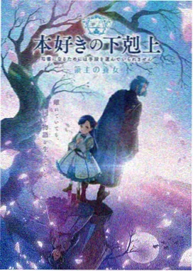 星空动漫新番 - 星云物语